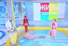 Программа «Жить здорово» от 17.05.2023: Служба боли. Теперь действовать будем мы