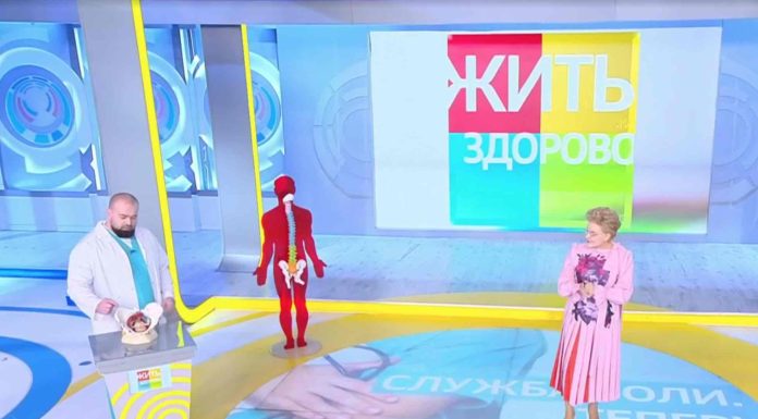 Программа «Жить здорово» от 17.05.2023: Служба боли. Теперь действовать будем мы