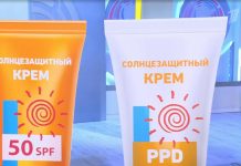 Программа «Жить здорово» от 17.05.2023: Наша экспертиза. Солнцезащитный крем.