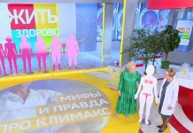 Программа «Жить здорово» от 20.06.2023: Мифы и правда про климакс