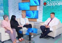 Программа «Здоровье» от 18 июня 2023 года