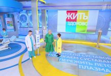 Программа «Жить здорово» от 21.06.2023: Хранители суставов. Плазма