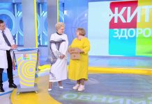 Программа «Жить здорово» от 29.06.2023: Давай обнимемся!