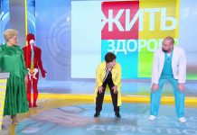 Программа «Жить здорово» от 14.06.2023: Служба боли. Теперь действовать будем мы!