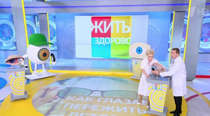 Программа «Жить здорово» от 17.07.2023: Как глазам пережить лето?