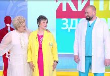 Программа «Жить здорово» от 04.07.2023: Служба боли. Теперь действовать будем мы