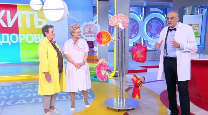 Программа «Жить здорово» от 17.07.2023: Ежедневные лекарства. Антагонисты кальция
