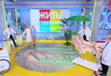 Программа «Жить здорово» от 04.07.2023: Пляжный сезон. Ухо пловца