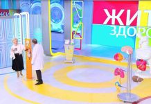 Программа «Жить здорово» от 13.09.2023: Прорыв. Ожирения не будет?