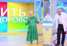 Программа «Жить здорово» от 15.09.2023: Отравление хлором. Кто виноват?