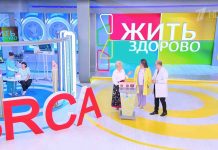 Программа «Жить здорово» от 14.09.2023: Онкомаркёры. BRCA. Это рак молочной железы?