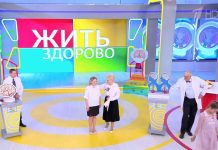 Программа «Жить здорово» от 19.09.2023: Герои нашего времени. Обследования для водителей