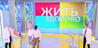 Программа «Жить здорово» от 17.11.2023: На лице написано