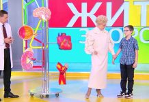 Программа «Жить здорово» от 15.12.2023: Три лекарства, которые нельзя детям