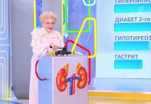 Программа «Жить здорово» от 15.12.2023: Рычаг давления. Надпочечник