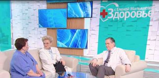 Программа «Здоровье» от 21 января 2024 года