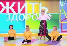 Программа «Жить здорово» от 24.01.2024: Неожиданные способы снизить сахар