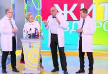 Программа «Жить здорово» от 29.01.2024: