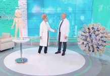 Программа «Здоровье» от 18 февраля 2024 года