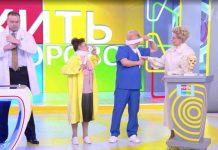 Программа «Жить здорово» от 27.02.2024: Служба боли. Теперь действовать будем мы