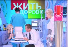 Программа «Жить здорово» от 15.02.2024: Дальнозоркие. Жизнь и судьба