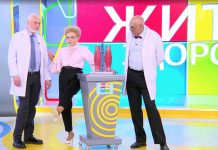 Программа «Жить здорово» от 21.02.2024: Прорыв в лечении варикоза. Тотал лазер