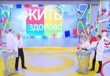 Программа «Жить здорово» от 22.02.2024: Наша экспертиза. Пена для бритья