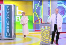 Программа «Жить здорово» от 27.02.2024: Труба правды. Не повторяйте это с детьми!