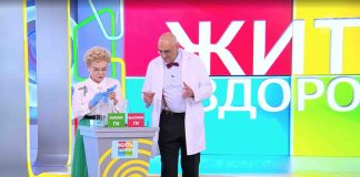 Программа «Жить здорово» от 12.03.2024: Обман веществ. Жир