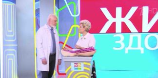 Программа «Жить здорово» от 26.03.2024: Лечусь по интернету. Трофические язвы