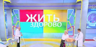 Программа «Жить здорово» от 26.03.2024: Никифоров день