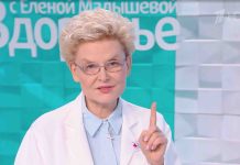 Программа «Здоровье» от 7 апреля 2024 года