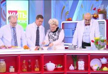 Программа «Жить здорово» от 04.04.2024: День моркови