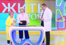 Программа «Жить здорово» от 03.04.2024: Служба боли