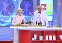 Программа «Жить здорово» от 02.07.2024: Извлечь корень. Турнепс