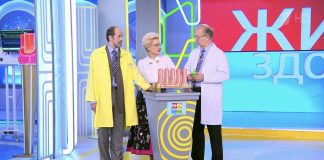 Программа «Жить здорово» от 25.07.2024: Какого цвета стул? Сальмонеллёз