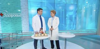 Программа «Здоровье» от 28 июля 2024 года