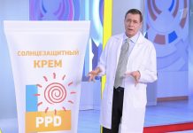 Программа «Жить здорово» от 28.08.2024: Наша экспертиза. Солнцезащитный крем