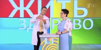 Программа «Жить здорово» от 29.08.2024: СуперЕда от разных народов. Сербская чорба