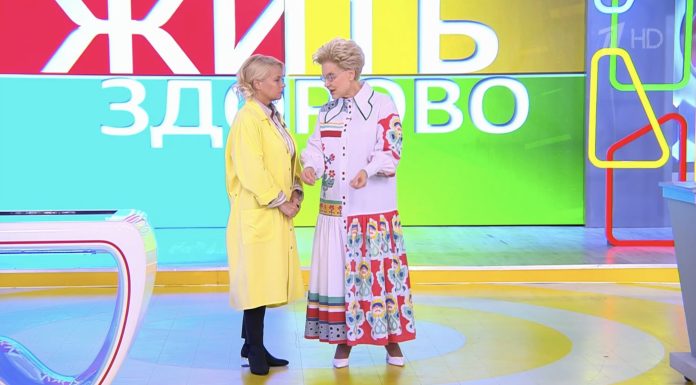 Программа «Жить здорово» от 25.09.2024: Служба боли