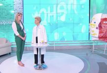 Программа «Здоровье» от 13 октября 2024 года