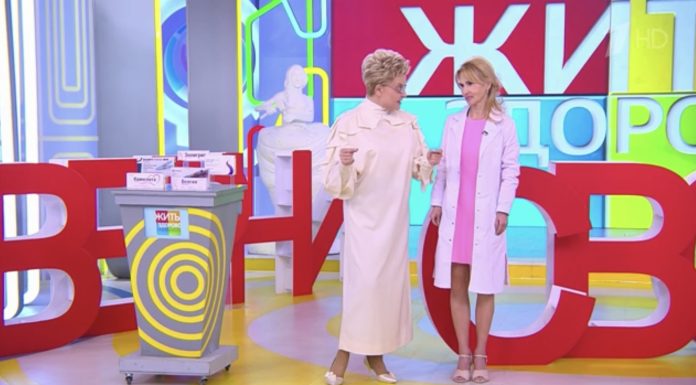 Программа «Жить здорово» от 09.12.2024: Лекарство от ожирения против инсульта