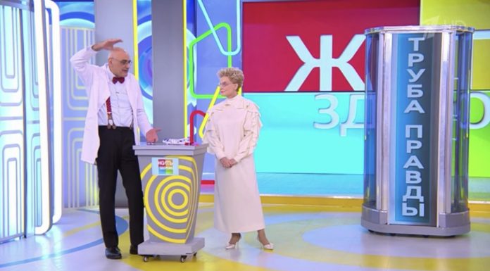 Программа «Жить здорово» от 09.12.2024: Труба правды. Альфонсы