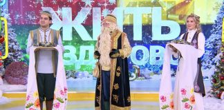 Программа «Жить здорово» от 24.12.2024: Накрываем праздничный стол. Губадия