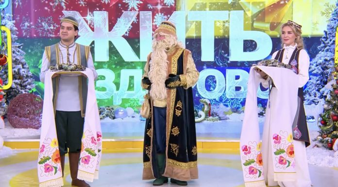 Программа «Жить здорово» от 24.12.2024: Накрываем праздничный стол. Губадия