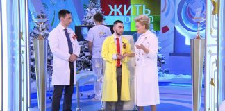 Программа «Жить здорово» от 24.12.2024: Болезнь Бехтерева. Как ее заморозить?