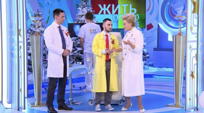 Программа «Жить здорово» от 24.12.2024: Болезнь Бехтерева. Как ее заморозить?