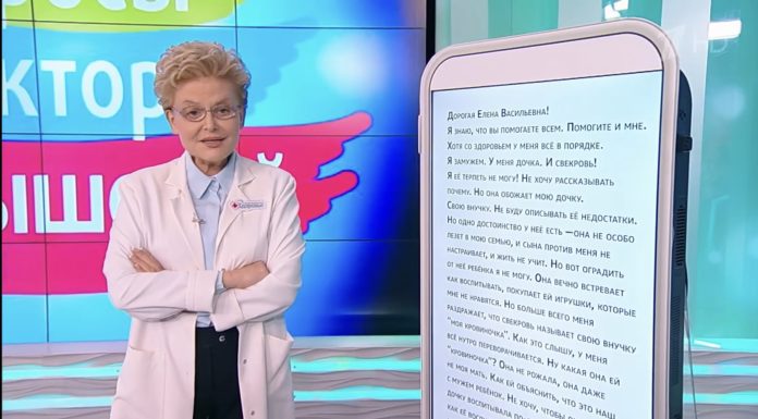 Программа «Здоровье» от 12 января 2024 года