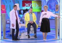 Программа «Жить здорово» от 14.01.2025: Спазмы и боль. Прорыв в лечении