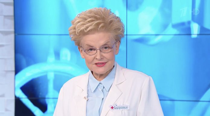 Программа «Здоровье» от 23 февраля 2024 года